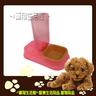 ~蓁翔生活館~ 雙用飲水器/飲飼兩用餵食器/飼料碗兩用組 飲水瓶 寵物 犬用*狗用*貓用 自動給水器 自動補滿