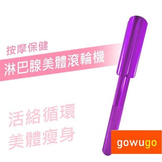 電子發票✨臺灣製造 按摩保健淋巴腺美體滾輪棒【T-9136】減壓按摩器 腳底 紓壓 穴位 舒壓 按摩棒 開學季必買