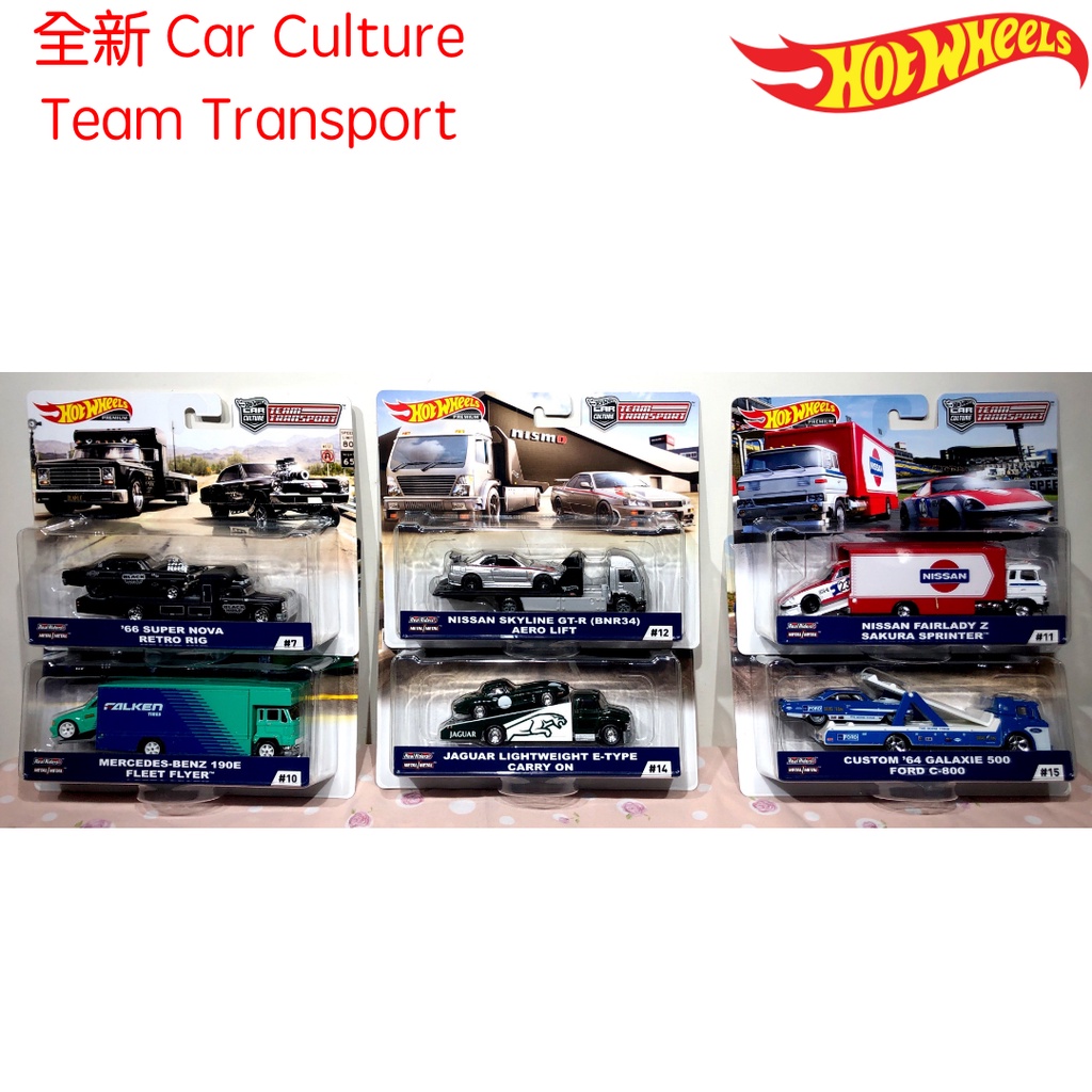 Hot Wheels Team Transport的價格推薦- 2023年12月| 比價比個夠BigGo