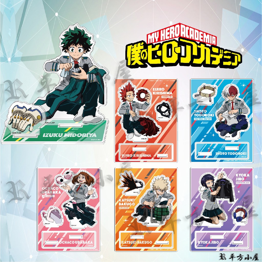 我的英雄學院 立牌 裝飾 綠谷出久 爆豪勝己 轟焦凍 麗日御茶子 切島銳兒郎 耳郎響香 動漫精品周邊