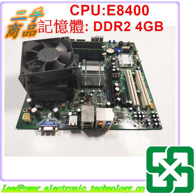 【力寶3C】主機板 DELL G33M02 E8400 DDR2 4GB 775 /MB875