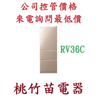 HITACHI 日立 RV36C R-V36C 三門331公升原裝電冰箱