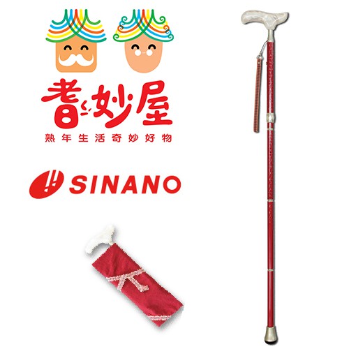 【耆妙屋】 SINANO日本製高級真田紐手杖-女款 日本製/老人拐杖/走路輔助/戶外旅遊/走路防滑/長照輔具補助/行動輔