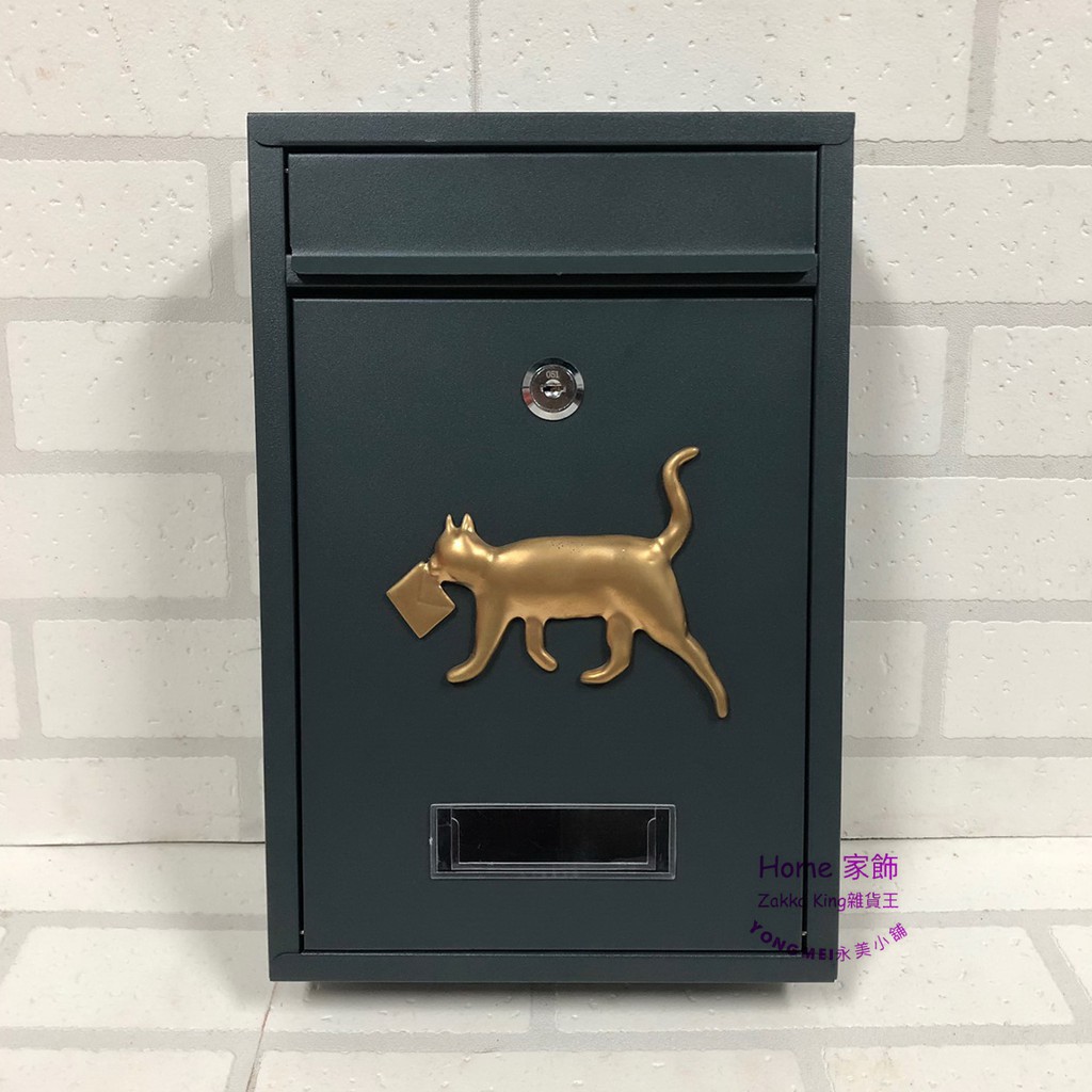 (永美小舖)金色小貓個性信箱 貓咪信箱 郵箱 簡約黑色信箱 信件箱 意見箱 郵筒 耐候性佳 居家大門口