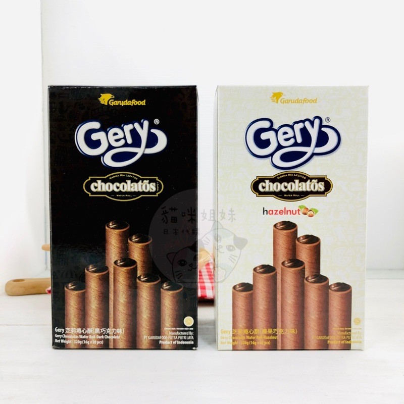 印尼DARK CHOCOLATOS黑雪茄巧克力威化捲(320g) 巧克力威化捲 捲心酥