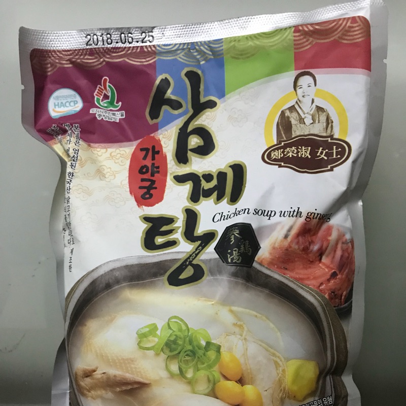 韓國人蔘雞湯