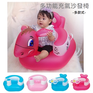 台灣現貨 BIS01 多款 可愛 寶寶充氣座椅 餐椅 學習椅 適用0-2歲 寶寶坐立椅 嬰兒洗澡椅 BEBUY5