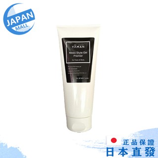 日本直郵 雅萌 YAMAN 美容器射頻EMS微電流超聲波專用凝膠 200g