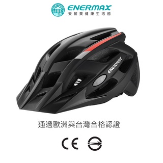 【ENERMAX 安耐美】自行車安全帽(自行車/電輔車/配件)