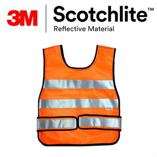 螢橘U型網紗反光安全背心 3M Scotchlite反光 符合遵循CNS15909