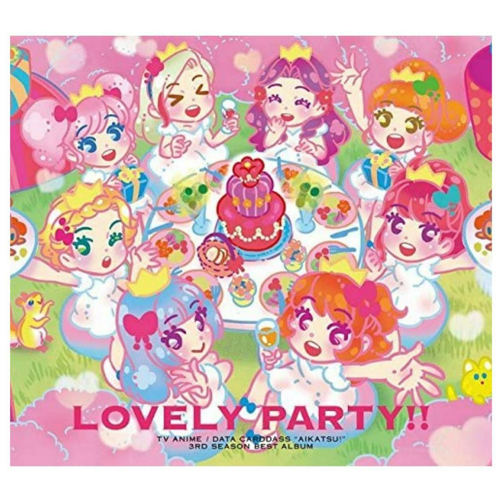 【代購】偶像學園 偶像活動 CD 專輯 Lovely Party!! aikatsu!