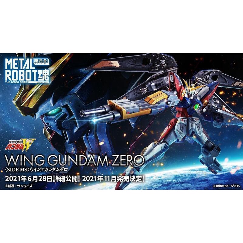 【玩具偵探】(現貨) METAL ROBOT魂 SIDE MS 飛翼鋼彈零式 Wing Gundam Zero