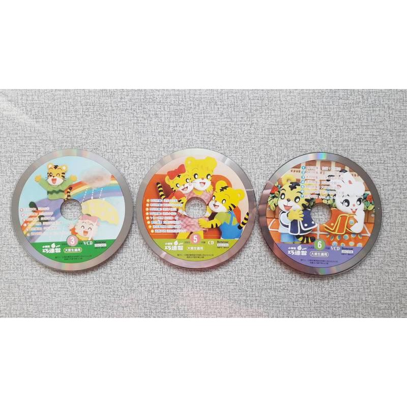 巧連智 學習版 2003年2 3 5 6月份CD VCD 共4片 | 蝦皮購物