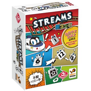 數字火車 Streams [白刺蝟] 正版桌遊