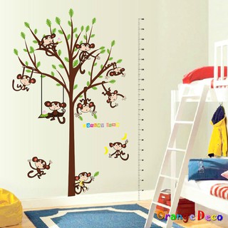 【橘果設計】猴子身高樹 壁貼 牆貼 壁紙 DIY組合裝飾佈置