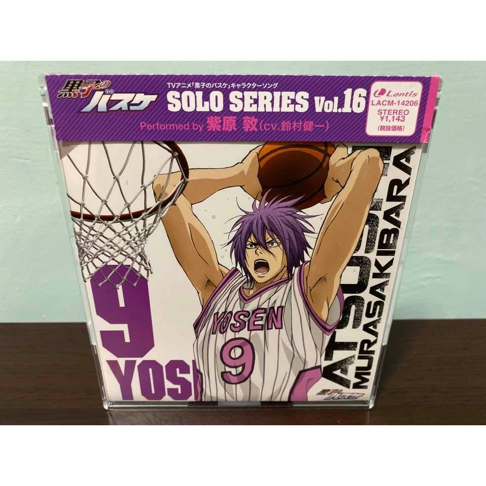 影子籃球員黑子的籃球日版角色歌vol 16 Cd 鈴村健一紫原敦綠間真太朗赤司黑子火神青峰黃瀨 蝦皮購物