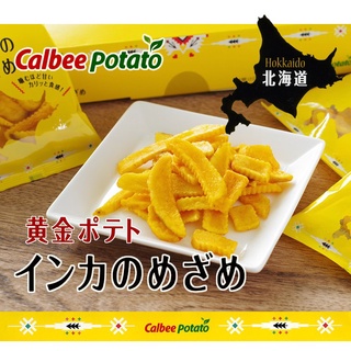 【2周預購】日本Calbee potato stick 大根薯條144g(18g*8袋