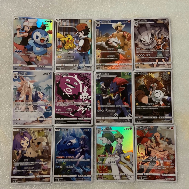 PTCG 出清 chr謎擬Q 皮卡丘 長毛狗 小磁怪 波加曼 弱丁魚 艾路雷朵 煤炭龜 瑪狃拉 瓦斯彈 龍頭地鼠 大鋼蛇