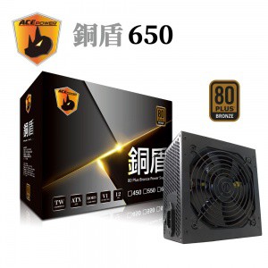 翰欣ACEPOWER 銅盾 80+銅牌 650W/550W/450W電源供應器 3年保BronzePowerSupply