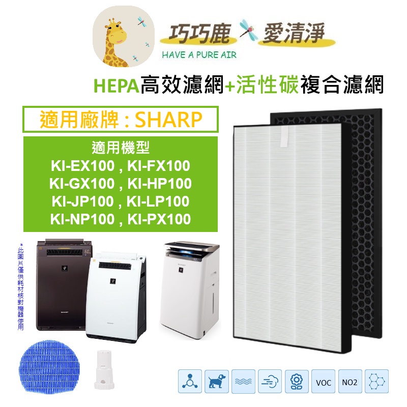 Sharp KI JP100的價格推薦- 2023年8月| 比價比個夠BigGo