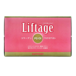 Suntory Liftage 三得利 麗芙緹PG-EX (10瓶/盒) 正品 膠原蛋白 麗芙緹 KC