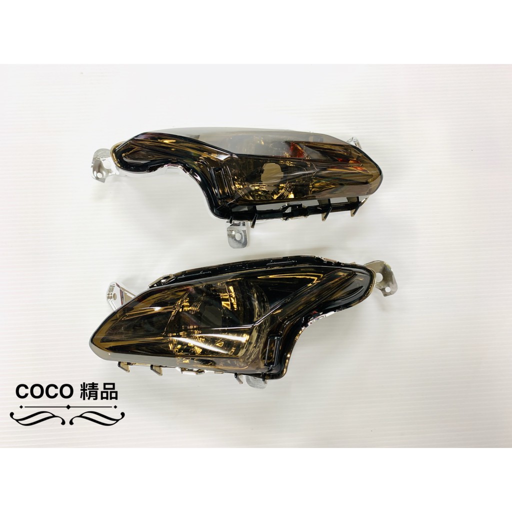 COCO機車精品 EGIN 方向燈組 燈組 前方向燈 燈殼 方向燈組 五代 勁戰五代 5代 燻黑