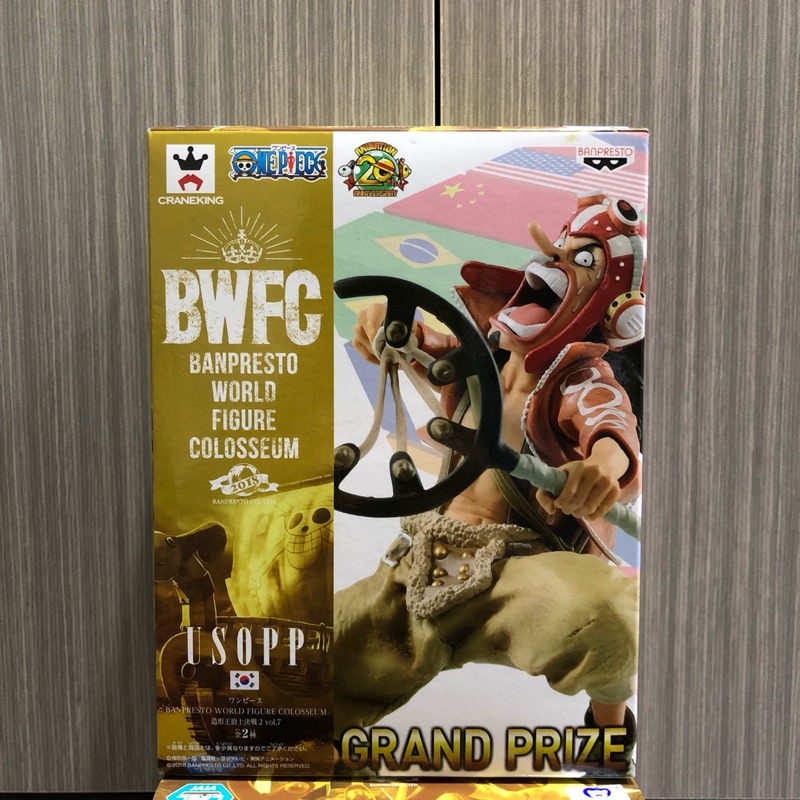 代理版 海賊王 BWFC 騙人布 公仔