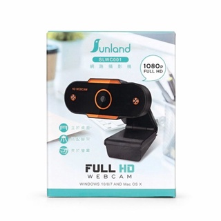 [Sunland]1080P FULL HD 網路攝影機