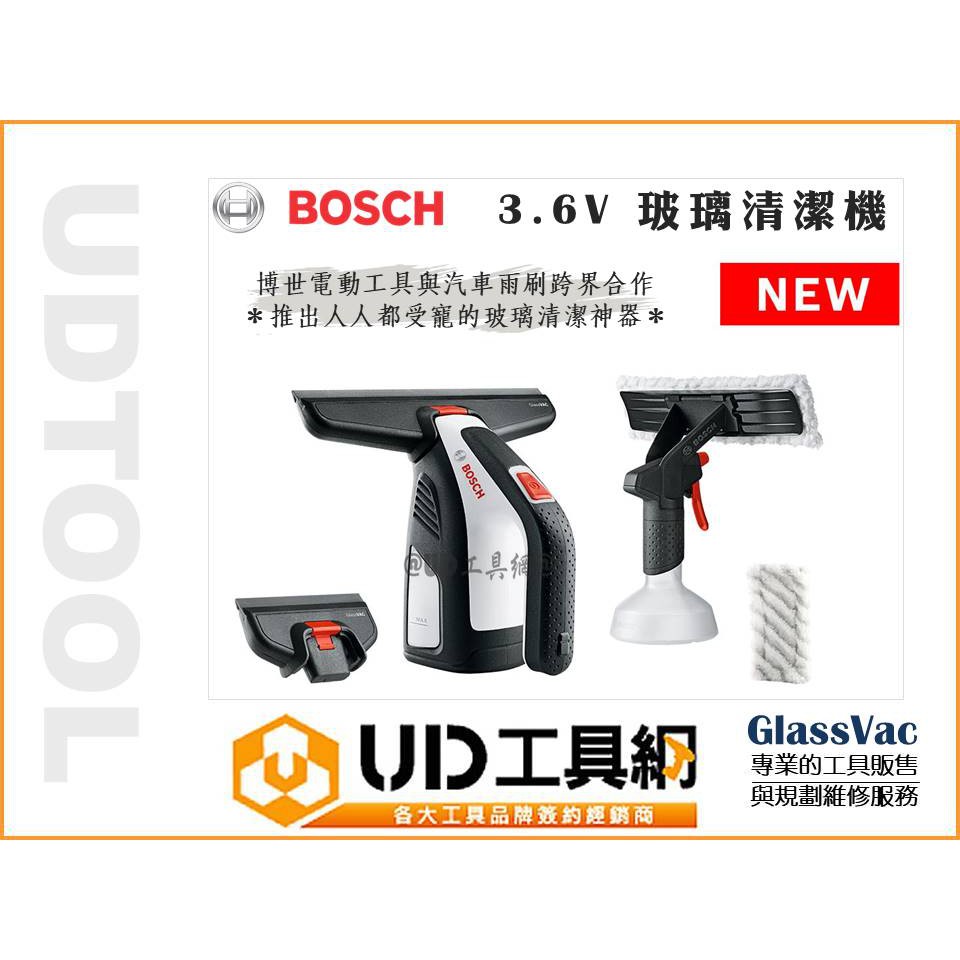 @UD工具網@ BOSCH 鋰電 玻璃清潔機 Glass Vac 玻璃刮刀 刮水器 擦窗器 洗車 掃除 去污清潔 清潔器