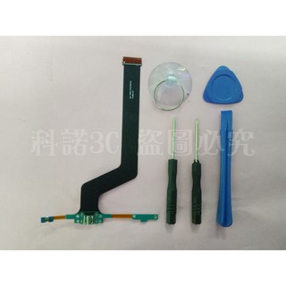 科諾-附發票 送工具全新尾插小板 適用三星 SM-P600 P601 P605 充電孔 #SS001I