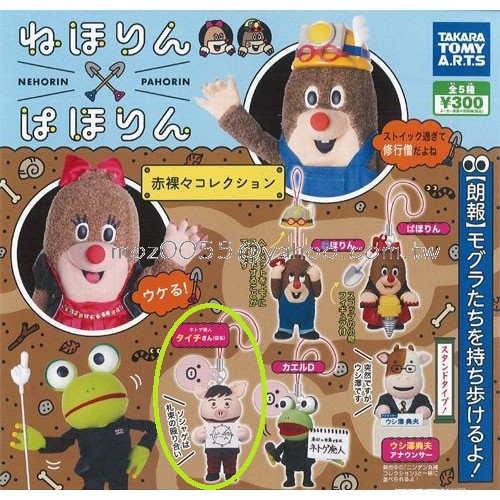 Takara 日本nhk ねほりんぱほりん人形劇ネトゲ廃人タイチさん 仮名 扭蛋轉蛋 蝦皮購物