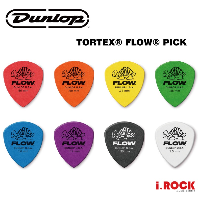 TORTEX FLOW PICK 烏龜 PICK 【i.ROCK 愛樂客樂器】彈片 撥片 吉他 烏克 用