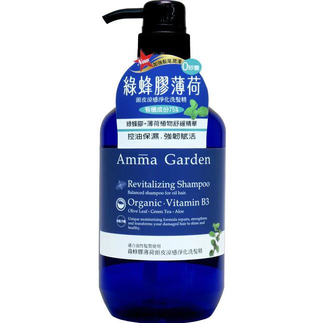 艾瑪花園綠蜂膠薄荷頭皮淨化洗髮精 500ml【佳瑪】