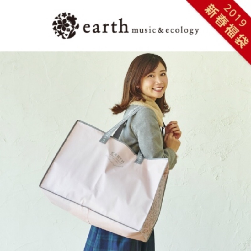 19日本新春福袋 Earth Music Ecology 毛毛披肩外套版 預購中 蝦皮購物