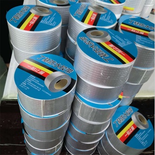 【歐歐選物】防水膠帶防水自粘屋頂廚房防水膠帶補漏貼膠帶自粘防水膠帶