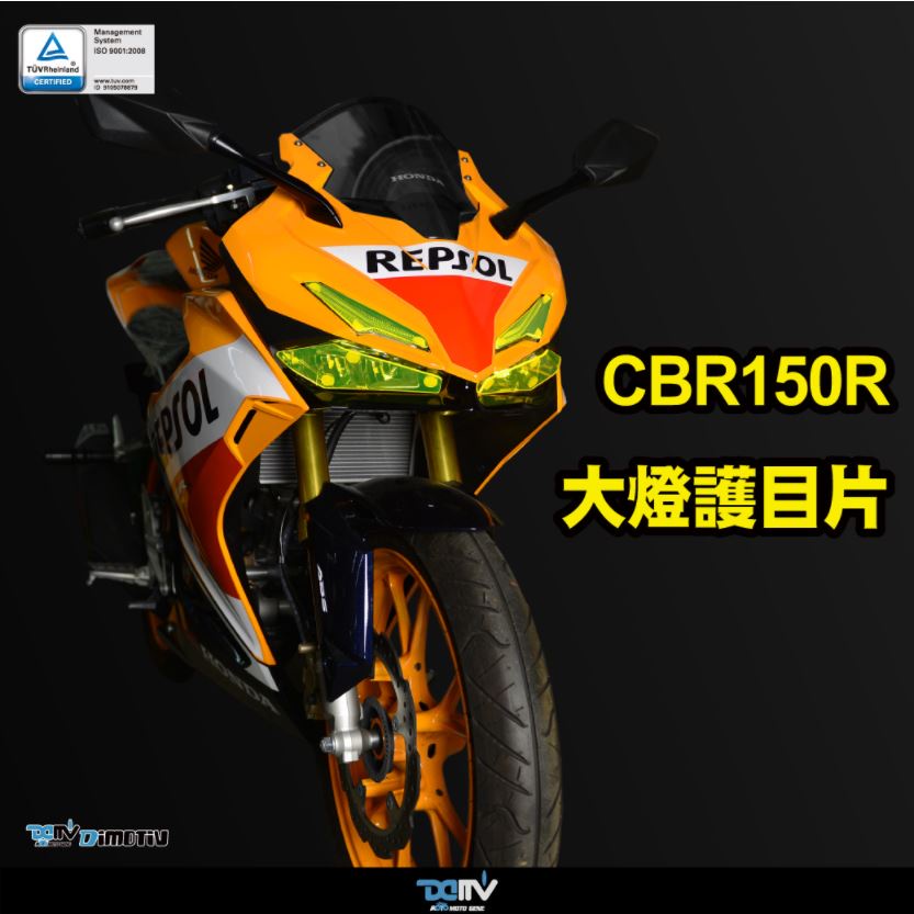 【93 MOTO】 Dimotiv Honda CBR150R 21-23年 大燈護片 大燈片 護片 DMV