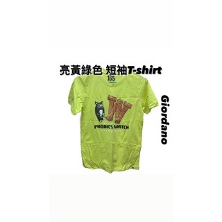 Giordano 亮黃綠色 短袖T-shirt 短T 舒適 純棉