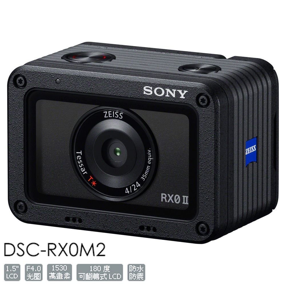 Sony Cyber-shot RX0M2 索尼公司貨 DSC-RX0M2 RX0M2