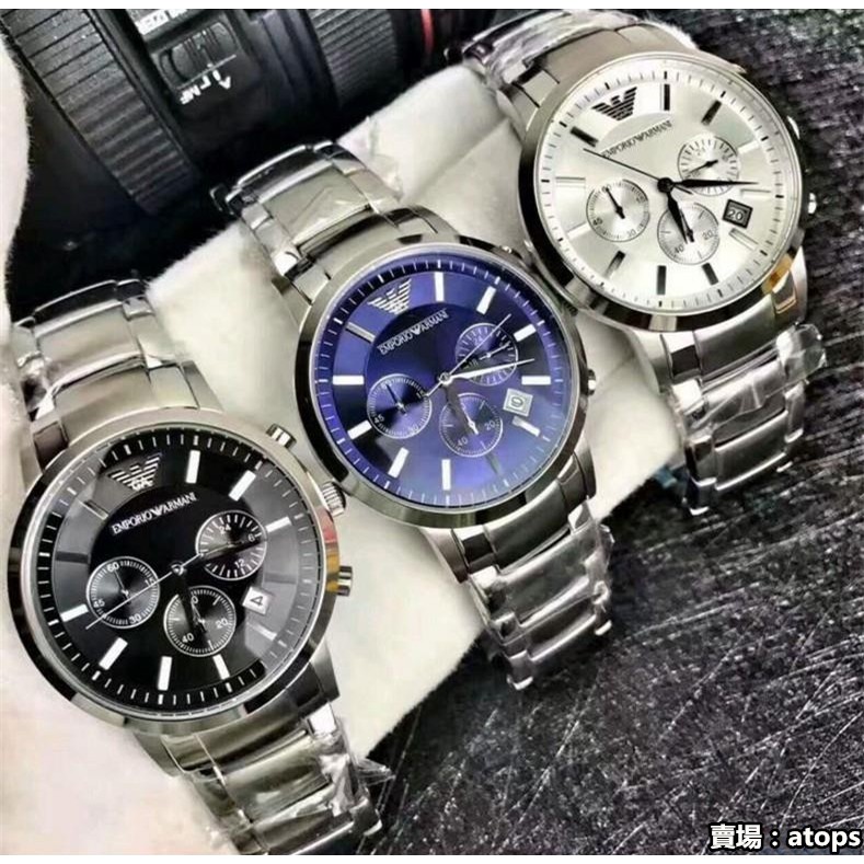 armani 2458