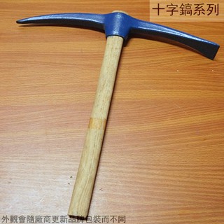 尖頭鋤 優惠推薦 22年11月 蝦皮購物台灣