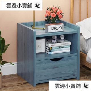 【蝦皮熱銷】簡易床頭櫃簡約現代臥室床邊小櫃子儲物櫃北歐經濟床頭收納置物架
