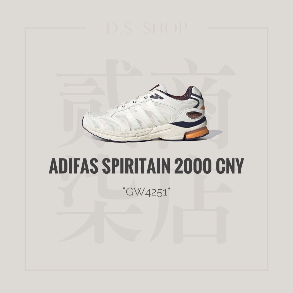 貳柒商店) adidas Spiritain 2000 CNY 男 復古 慢跑鞋 虎年 過年 限定 老爹鞋 GW4251