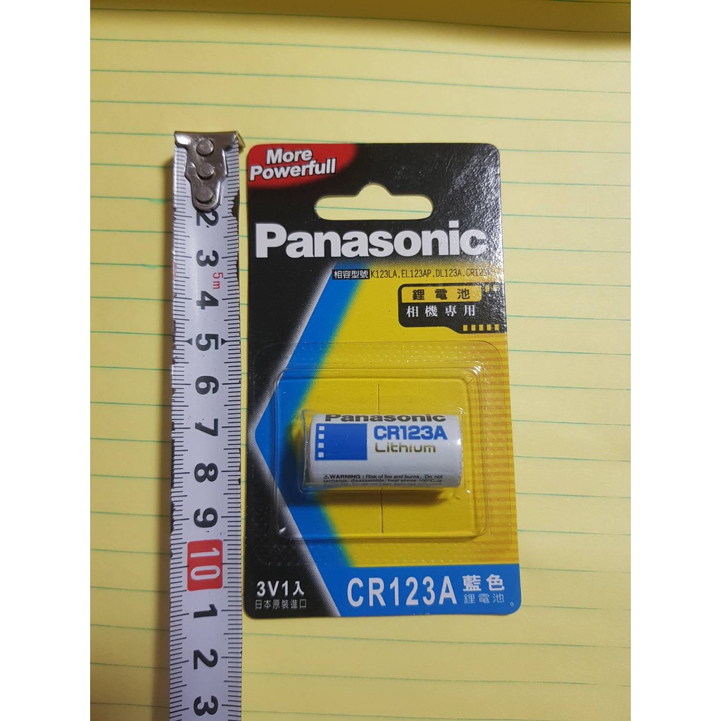 Panasonic 國際牌 恆隆行原廠公司貨 CR123A 相機鋰電池