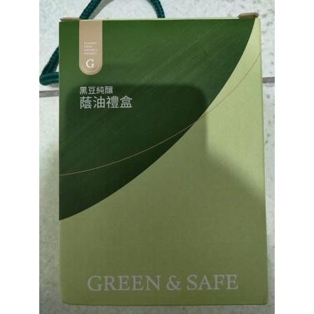 股東會紀念品 Green Safe永豐餘黑豆純釀蔭油禮盒有機黑豆蔭油膏150ml 有機黑豆蔭油清150ml 蝦皮購物