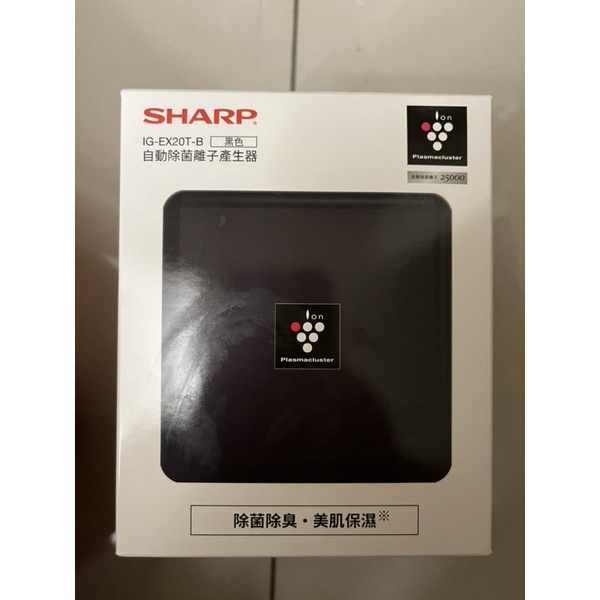 ［全新］【SHARP 夏普】0.5坪自動除菌離子產生器/空氣清淨機 - 經典黑(IG-EX20T-B)