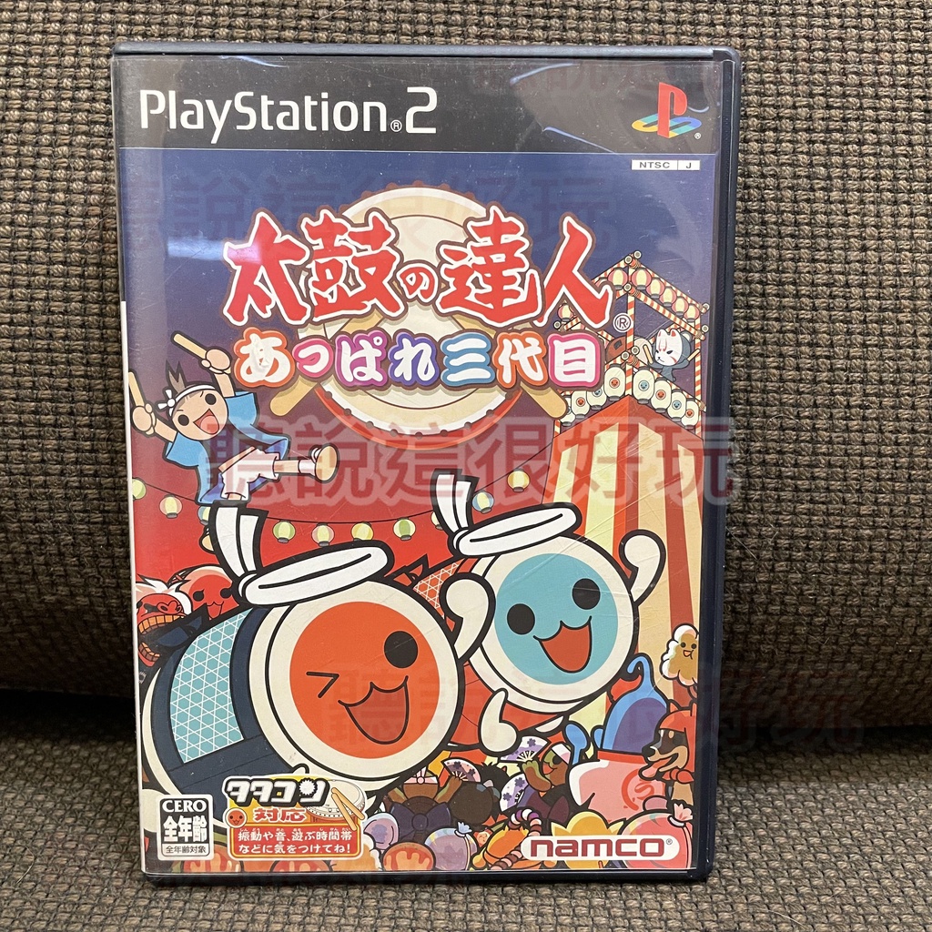 現貨在台 PS2 太鼓之達人三代目 太鼓達人 三代目 3 太鼓達人3 日版 正版 遊戲 38 T998