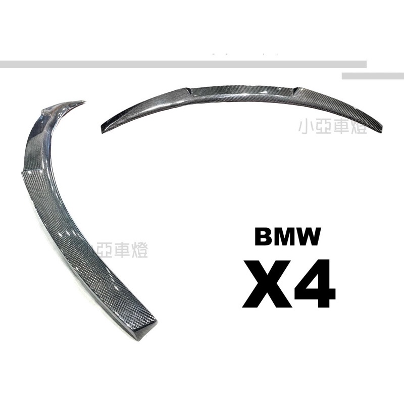 小亞車燈改裝＊全新 BMW X4 F26 M4樣式 抽真空 CARBON 卡夢 X4尾翼 擾流板