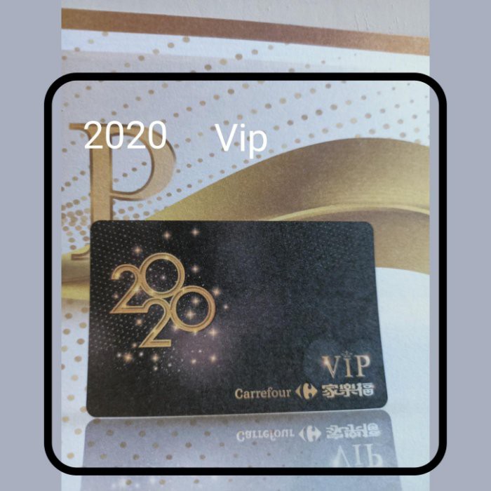 2024家樂福ViP 停車證(有效期限從2024年7月1日到2025年6月30日)