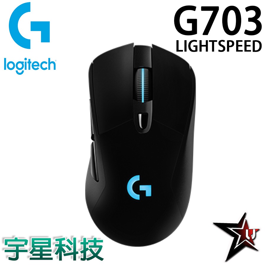 Logitech 羅技 G703 LIGHTSPEED 無線電競滑鼠