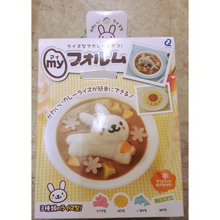 (第11箱) 全新 日本製 日本正品Arnest 小兔子 海豚 花 飯模 壓模 飯糰模具 咖哩飯模型器具 料理 烘焙